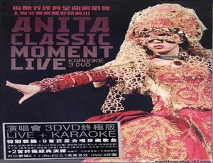 梅艳芳2003香港演唱会DVD经典金曲3DVD完整版