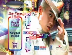 陈小春2003香港红馆演唱会Karaoke DVD现场高清版-蓝海网