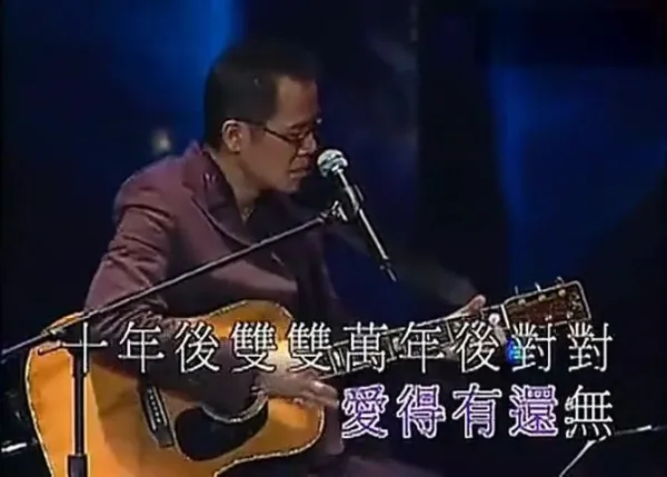 群星助阵经典金曲