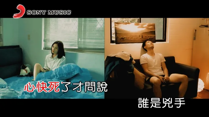 不如没问过 MPG高清版