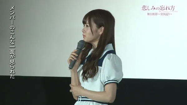 乃木坂46 Documentary