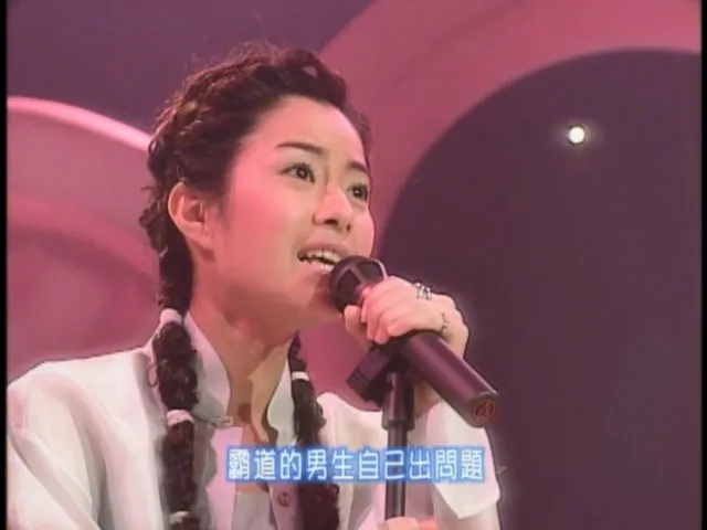 徐怀钰 南港演唱会