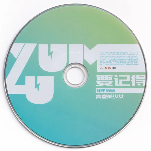 现场演出MV精选合集