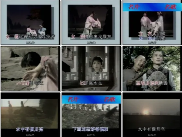 中华名片名歌2