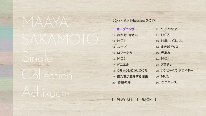 坂本真绫2020演唱会