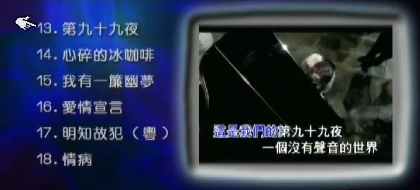 DVD音乐专辑