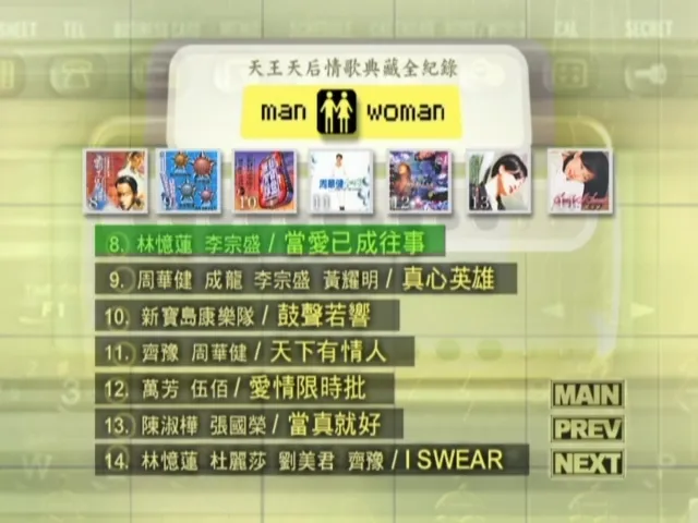 经典专辑合集