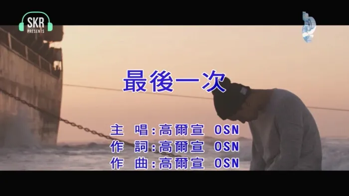 2019国语嘻哈专辑