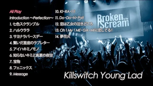 2020演唱会DVD