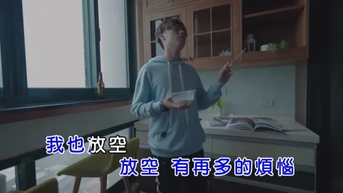华语流行 电子乐 独立流行
