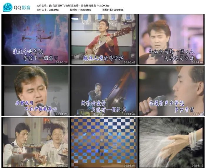 车载无损音乐专辑
