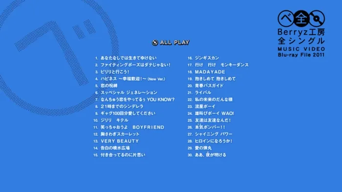 ブルーレイ Berryz工房 MV合集