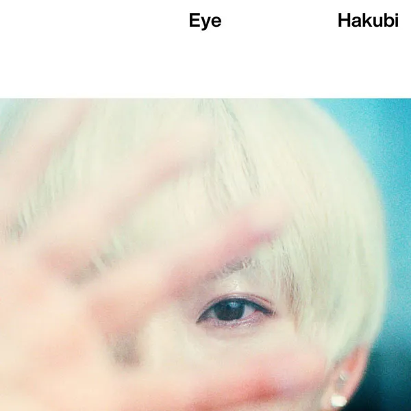 Hakubi 2023演唱会DVD