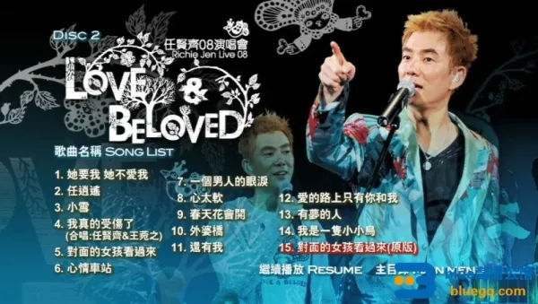 Love Beloved Karaoke原盘