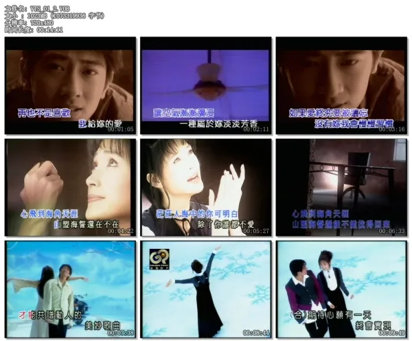DVD卡拉OK碟片合集