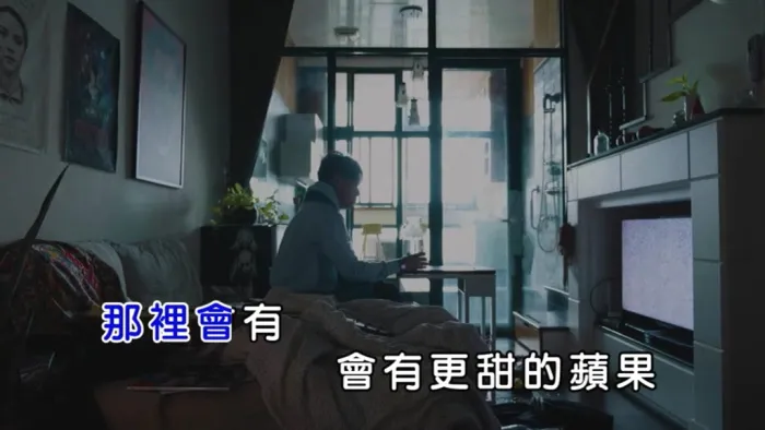 烂苹果 私物招领 2018