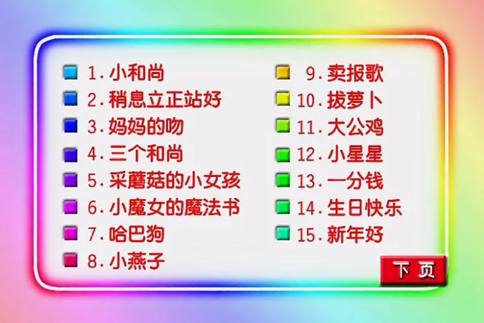 王雪晶 KTV专辑原盘资源