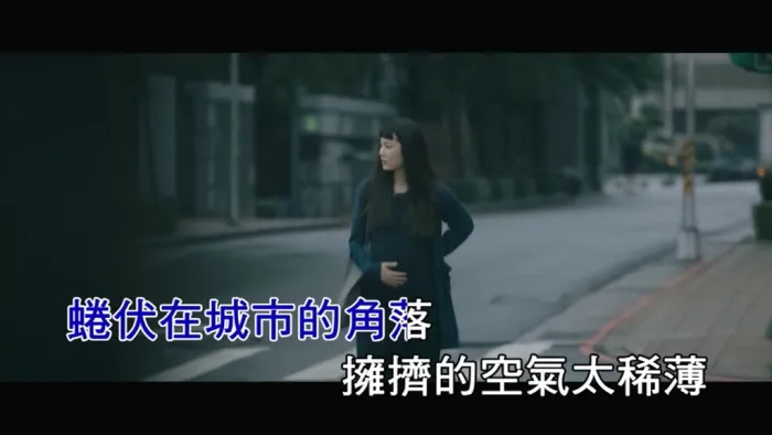 《如果你说爱我》官方MV