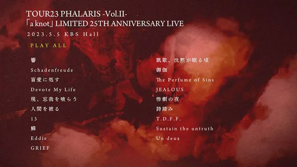 Dir En Grey 2023蓝光原盘
