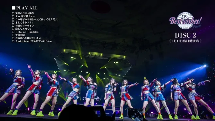 日本武道馆公演