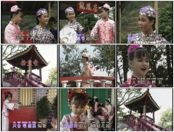 七仙女下凡KTV