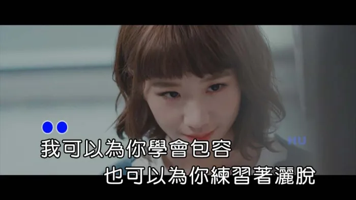 LuLu黄路梓茵 可以