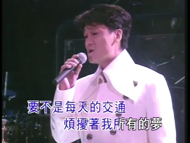 大陆正版演唱会原盘