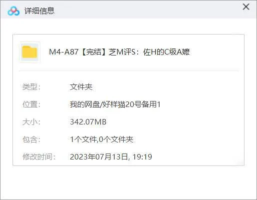 治愈系成长故事