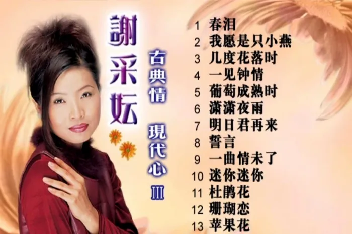 高清经典专辑