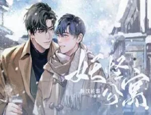 《妖怪公寓》广播剧全集珍藏版｜高音质畅听合集｜免费在线获取-蓝海网