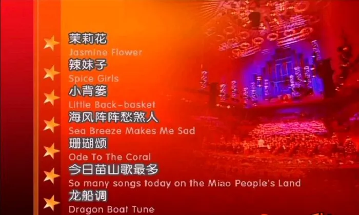 国际巡演典藏套装
