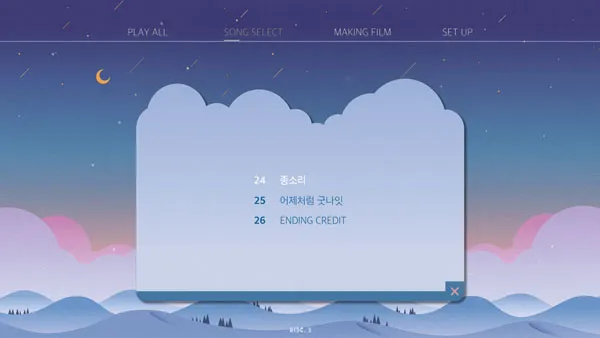 2019演唱会双碟版