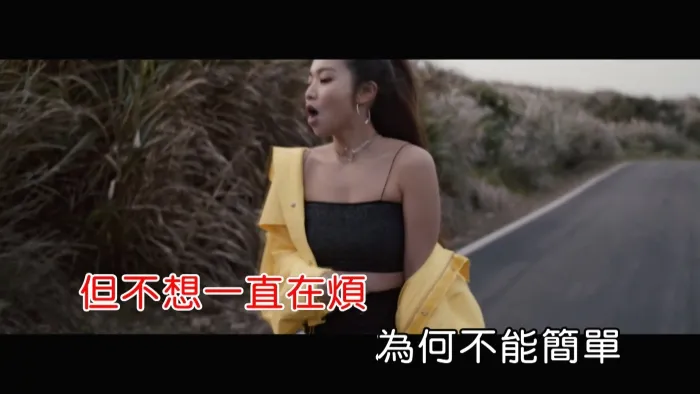 家在哪里 MV 高清版