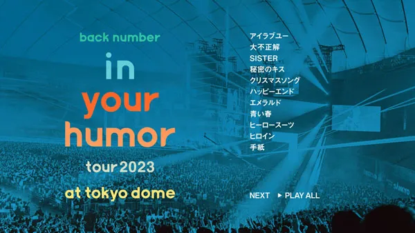 Blu-ray 演唱会