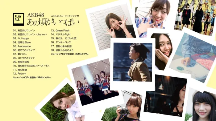 AKB48蓝光原盘