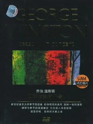 DVD高清现场版