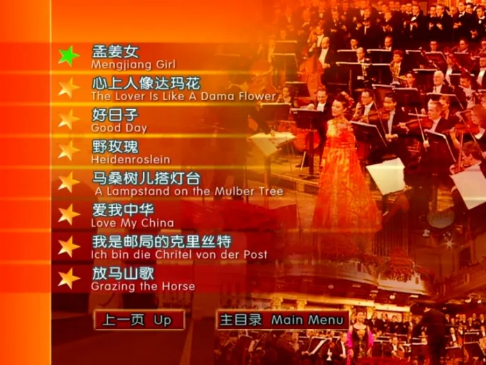 高清版宋祖英2DVD-ISO
