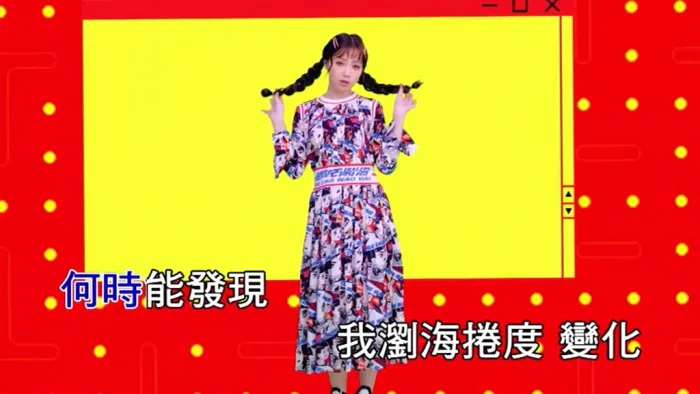 国语MV高清
