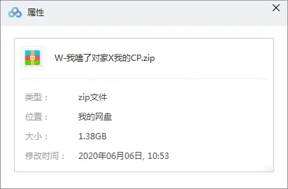 都市纯爱有声剧