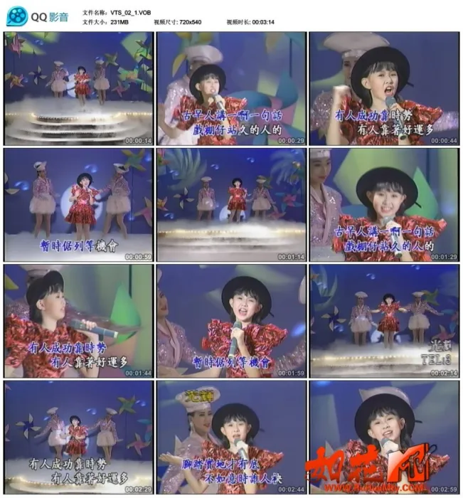经典KTV DVD专辑
