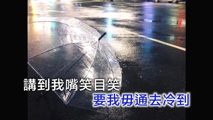 2018华语概念专辑