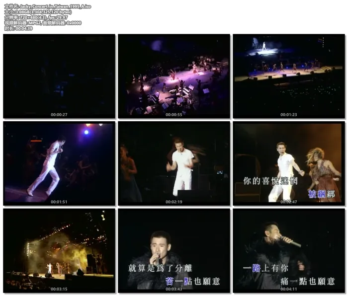张学友1995台北演唱会DVD