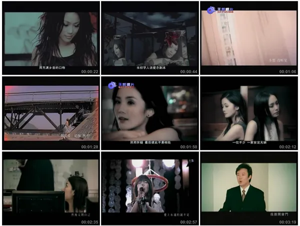 经典MV合集