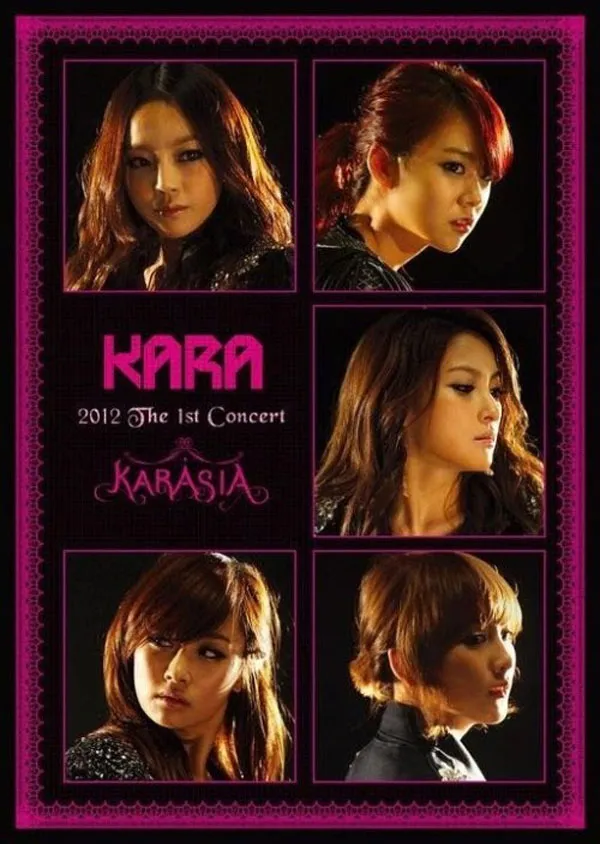 KARA高清全场