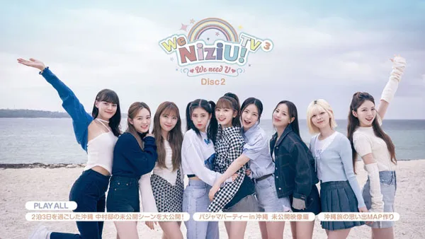 NiziU 2023演唱会