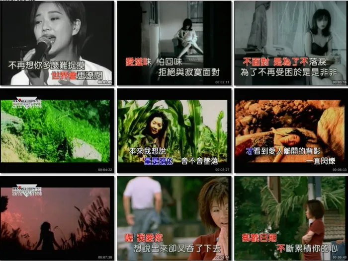 群星金曲精选