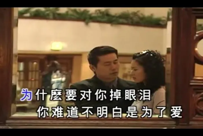国语原版MV MPG高清