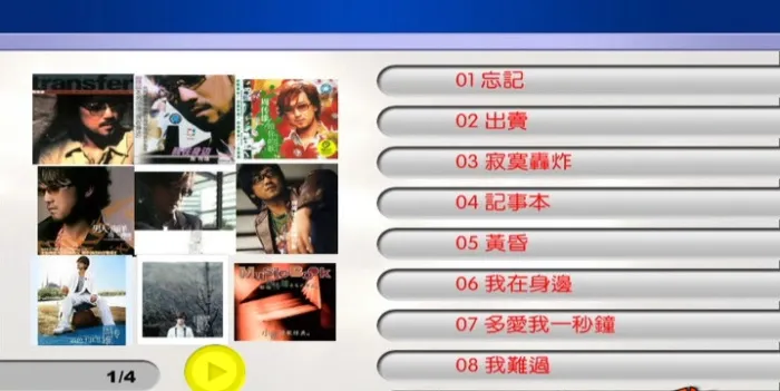 经典MV DVD