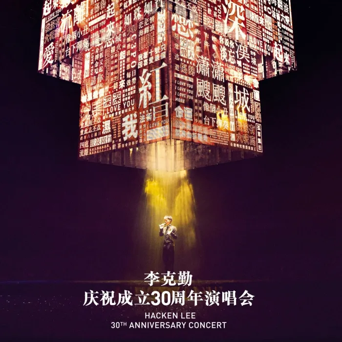 4DVD ISO高清完整版