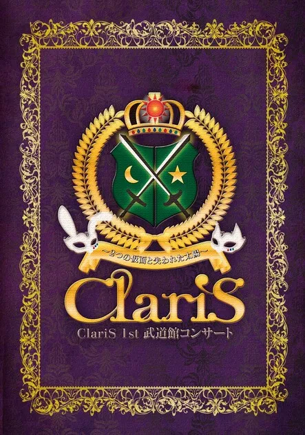 ClariS演唱会完整版